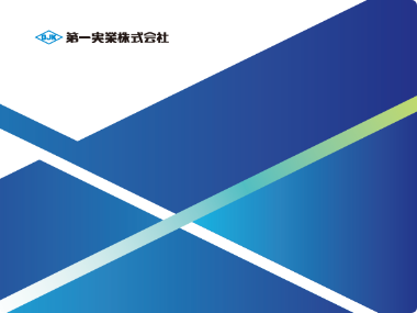 統合報告書Img