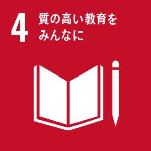 産業と技術革新の基盤を作ろう