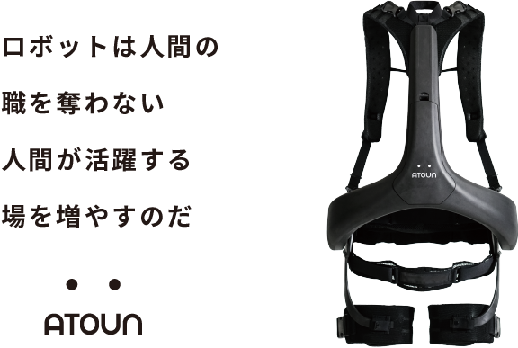 パワードウェア | 第一実業株式会社